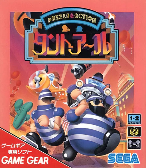 Обложка игры Puzzle & Action: Tanto-R